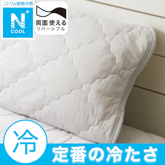 REVERSIBLE PADDED PILLOW TOPPER N COOL GY S2501