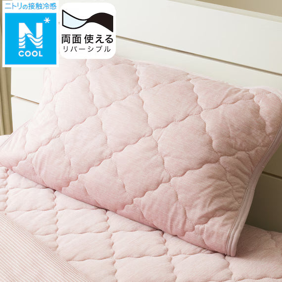 REVERSIBLE PADDED PILLOW TOPPER N COOL RO S2501