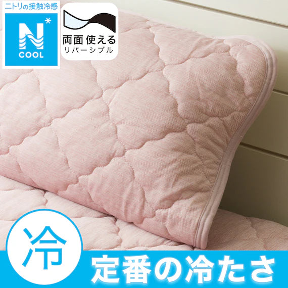 REVERSIBLE PADDED PILLOW TOPPER N COOL RO S2501