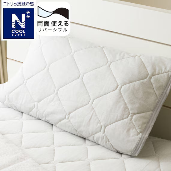 REVERSIBLE PADDED PILLOW TOPPER N COOL SP GY S2502