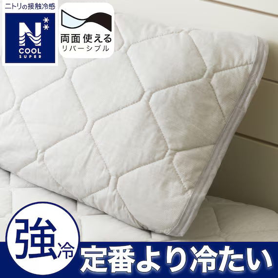 REVERSIBLE PADDED PILLOW TOPPER N COOL SP GY S2502
