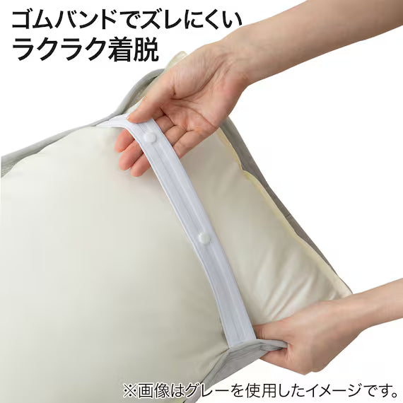 REVERSIBLE PADDED PILLOW TOPPER N COOL SP WH S2502