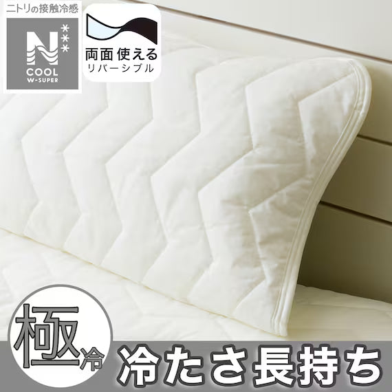 REVERSIBLE PADDED PILLOW TOPPER N COOL WSP WH S2503