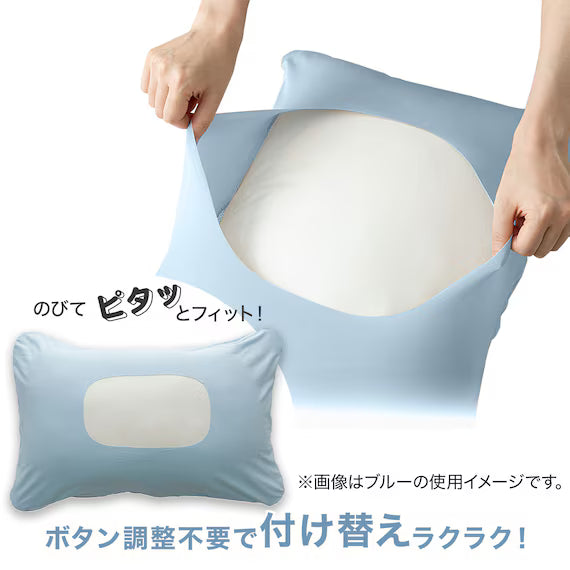REVERSIBLE PADDED PILLOWCASE N COOL RO S2501
