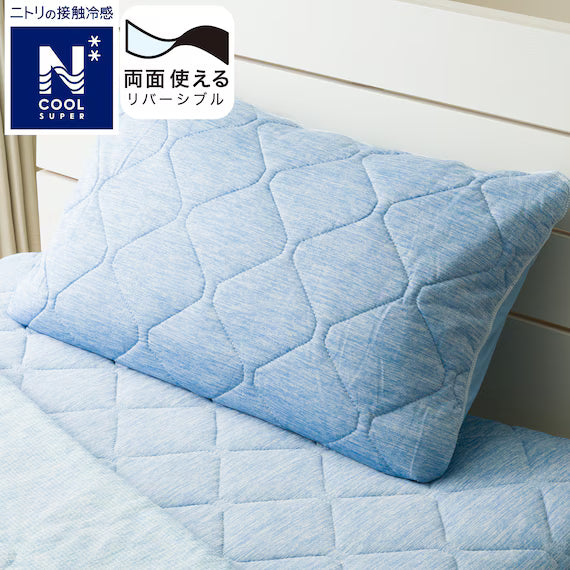 REVERSIBLE PADDED PILLOWCASE N COOL SP BL S2502