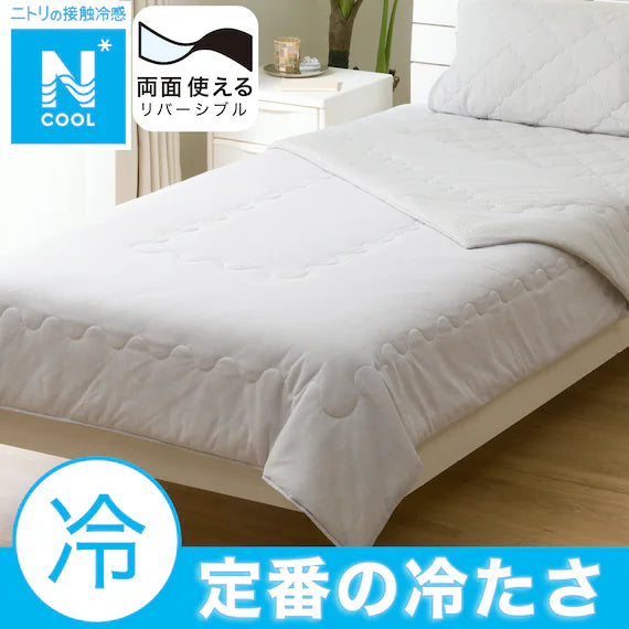 REVERSIBLE COMFORTER N COOL S BL S2501