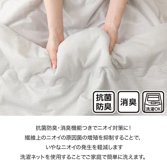 REVERSIBLE COMFORTER N COOL S GY S2501