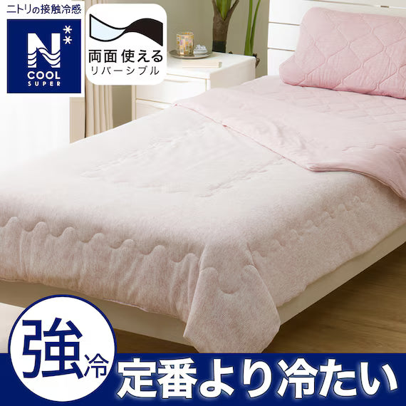 REVERSIBLE COMFORTER N COOL SP D RO S2502