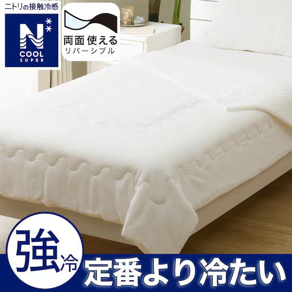 REVERSIBLE COMFORTER N COOL SP D WH S2502