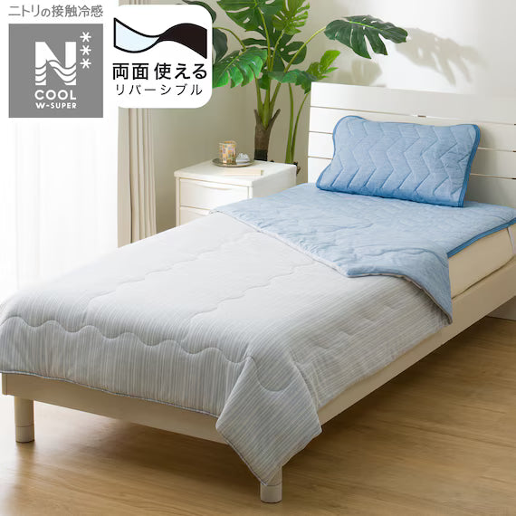 REVERSIBLE COMFORTER N COOL WSP S BL S2503