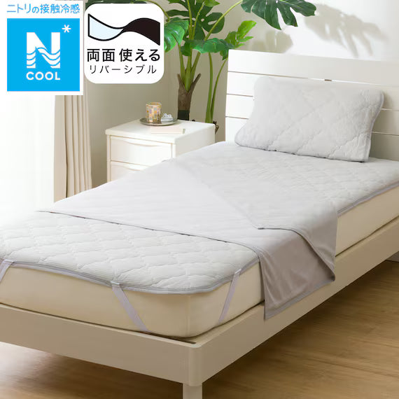 REVERSIBLE NCOOL BLANKET HALF GY S2501