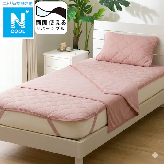 REVERSIBLE NCOOL BLANKET S RO S2501