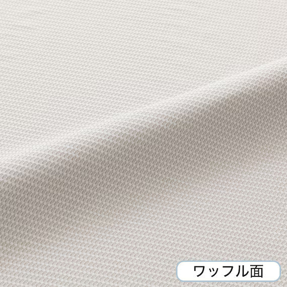 REVERSIBLE NCOOL BLANKET HALF GY S2501