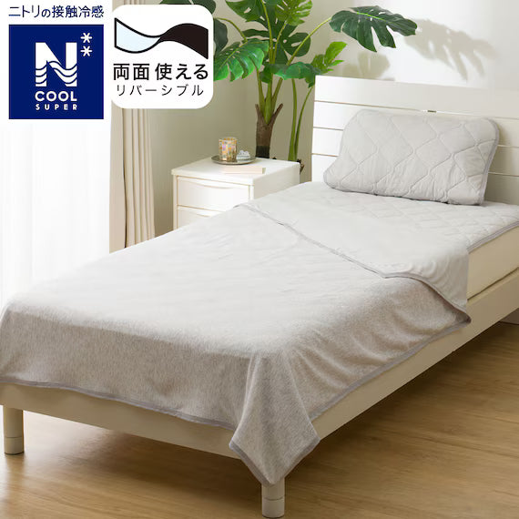 REVERSIBLE NCOOL BLANKET SP D GY S2502