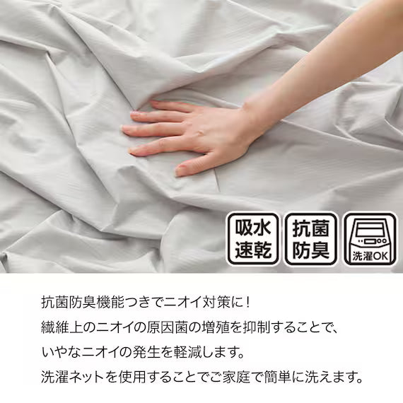 REVERSIBLE NCOOL BLANKET WSP D GY S2503