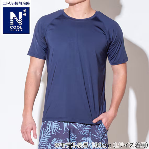 MENS SUPER COOL RAGLAN SLEEVE TSHIRTNE NV LL