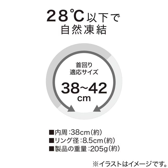 NECK SUPER COOLING TUBENE GYXCL L