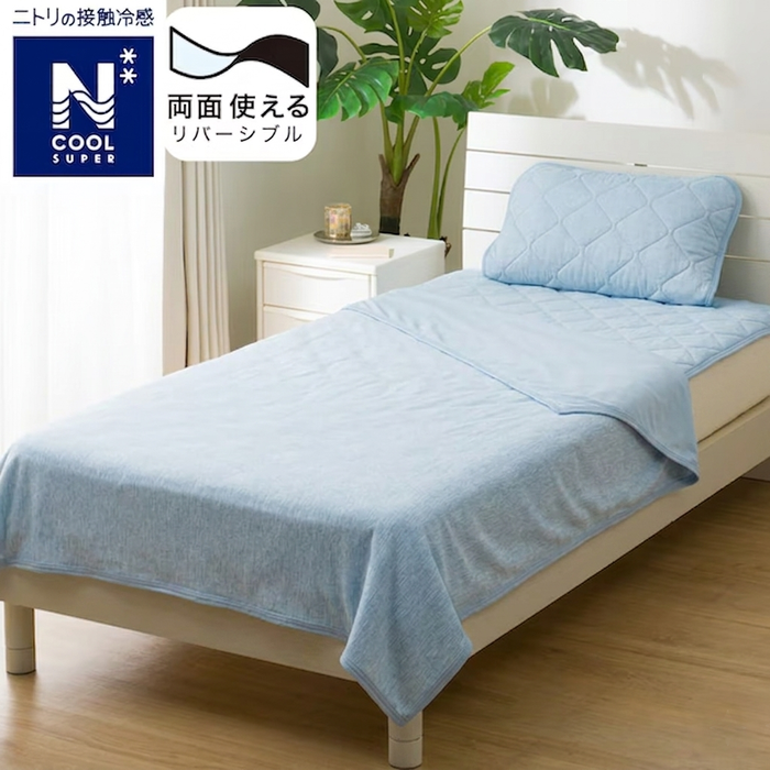 REVERSIBLE NCOOL BLANKET SP S BL S2502