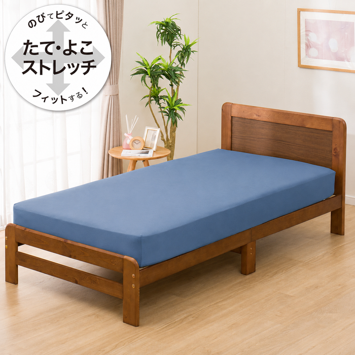 STRETCH FITTEDSHEET38 NFIT FT03 PLAIN BL GQ-K