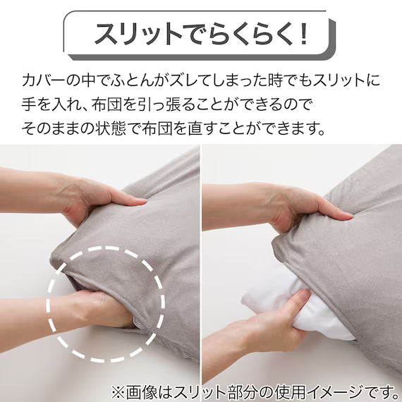 DUVET COVER MJ06 GY Q
