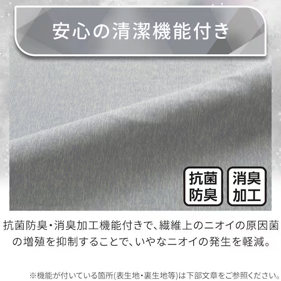 NFIT FITTED PILLOWCASE NCOOL EXTREME COLD D2609 NV