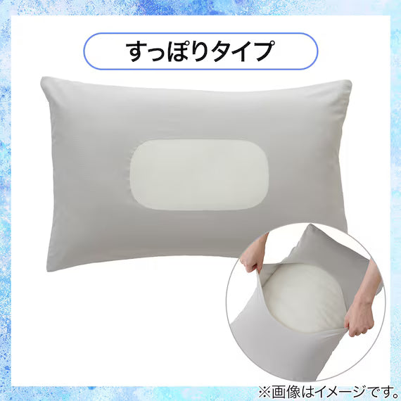 NFIT FITTED PILLOWCASE NCOOL BL 26NC-01