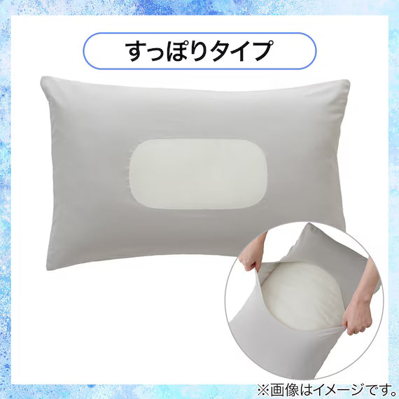NFIT FITTED PILLOWCASE NCOOL GY 26NC-01
