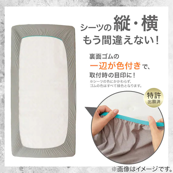 NFIT FITTED SHEET38 NCOOL EXTREME COLD GY 26NC-04 SD-D