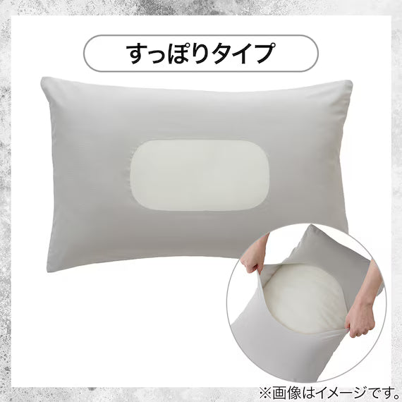 NFIT FITTED PILLOWCASE NCOOL EXTREME COLD GY 26NC-04