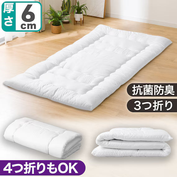 EASY STORAGE ANTIBACTERIAL PORYESTER MATTLESS4 D F2503