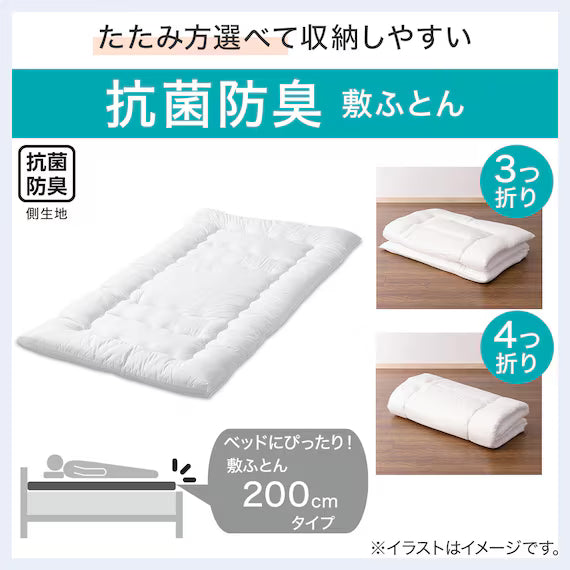 EASY STORAGE ANTIBACTERIAL PORYESTER MATTLESS4 D F2503