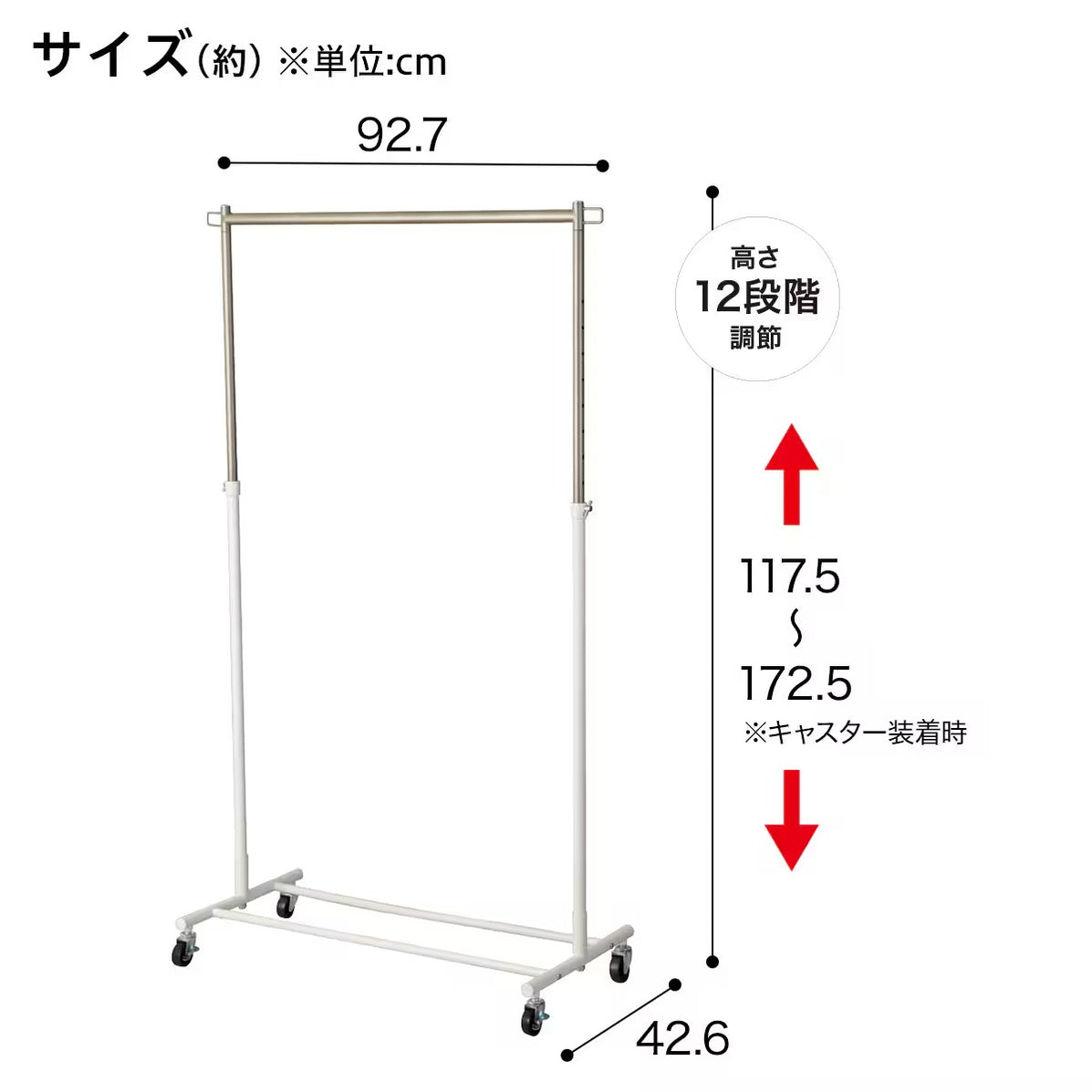 Single Hanging Racks SINGLE HANGER RACK YB2C01 WH