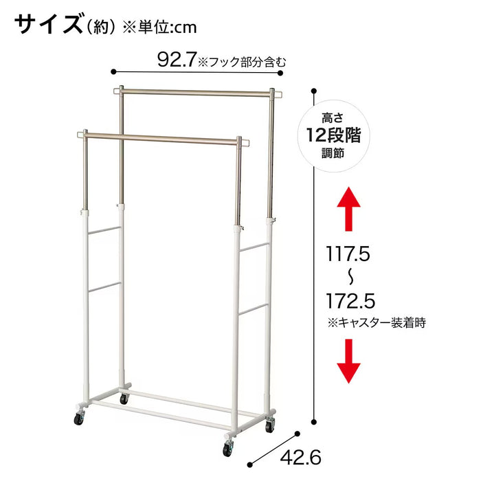 W HANGER RACK YB2C01 WH