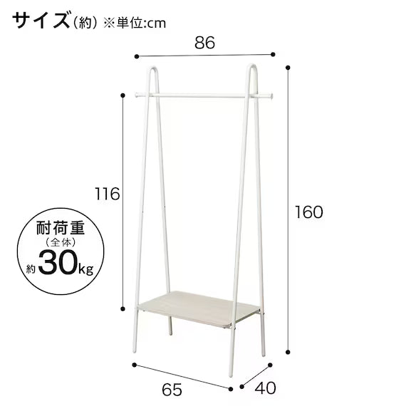 A-SHAPED HANGER RACK BH2C02 WW