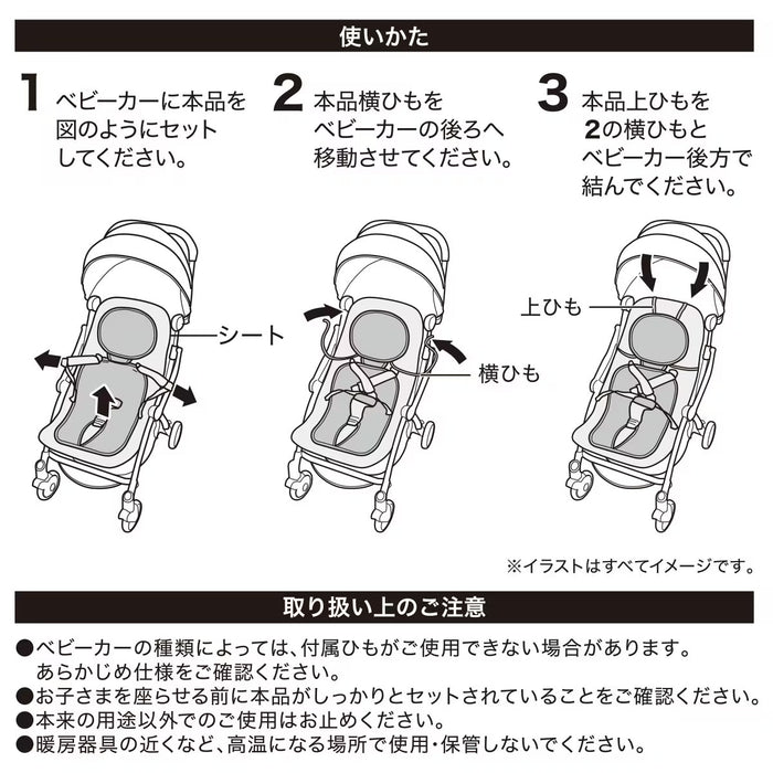 NCOOL WSP WIDE STROLLER PAD WITH COOLING POCKET MK25