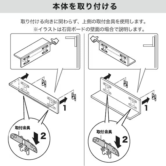 WALL SHELF HS L60 MBR