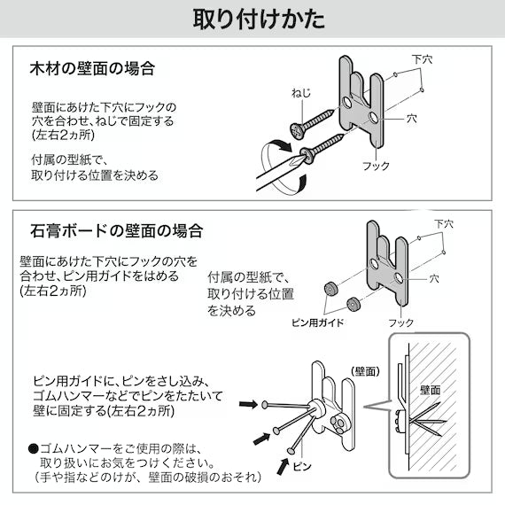 WALL SHELF HS L45 WW