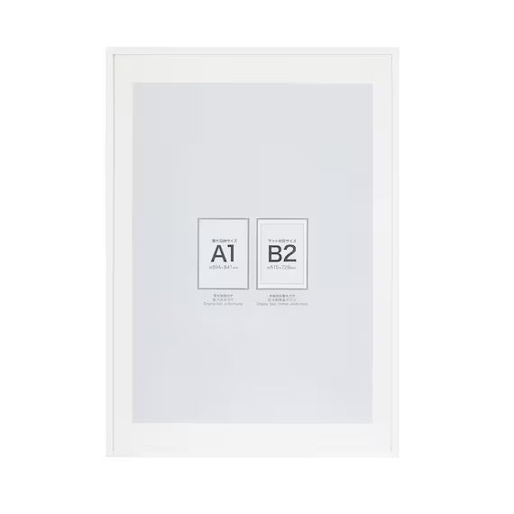 MDF POSTER FRAME A1 WH IT07