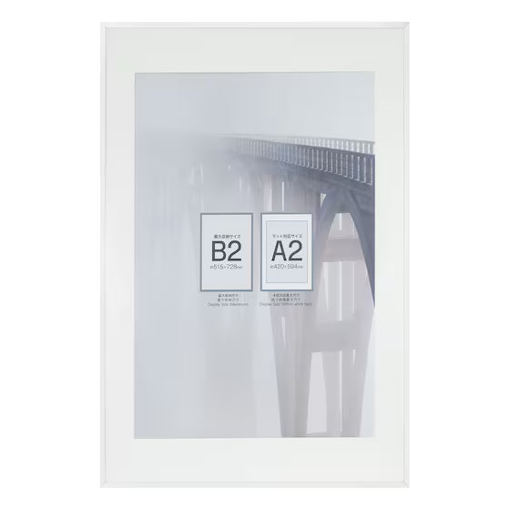 ALUMINUM POSTER FRAME B2 WH IT16