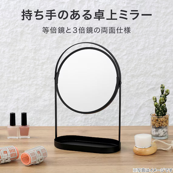 TABLE MIRROR 001DL