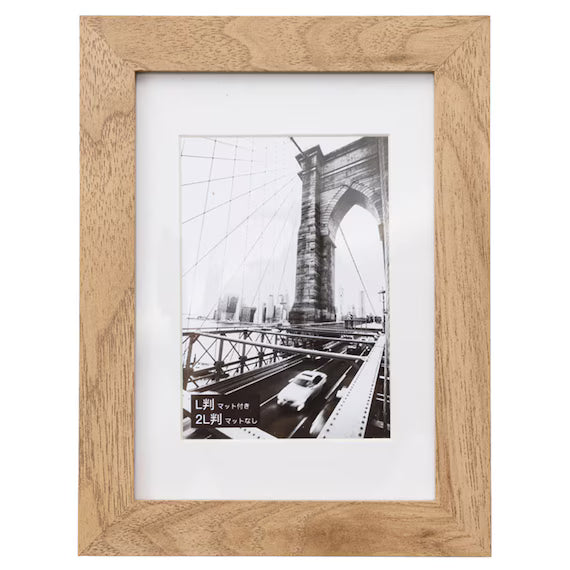 PHOTO FRAME  L LBR IT16