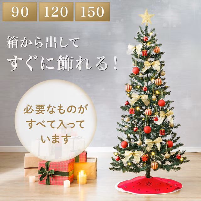 CHRISTMAS TREE SET GREEN CST-90 N4BF