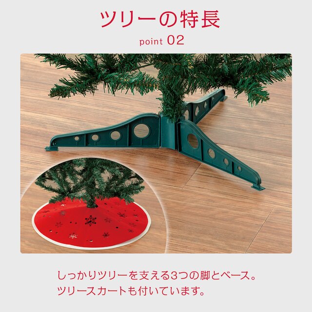 CHRISTMAS TREE SET GREEN CST-150 N4BF
