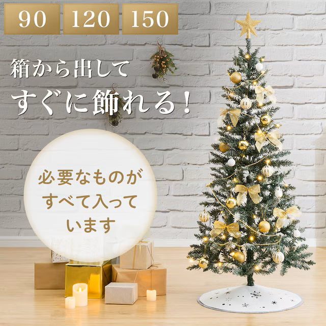 CHRISTMAS TREE SET SNOW CST-150 N4BF