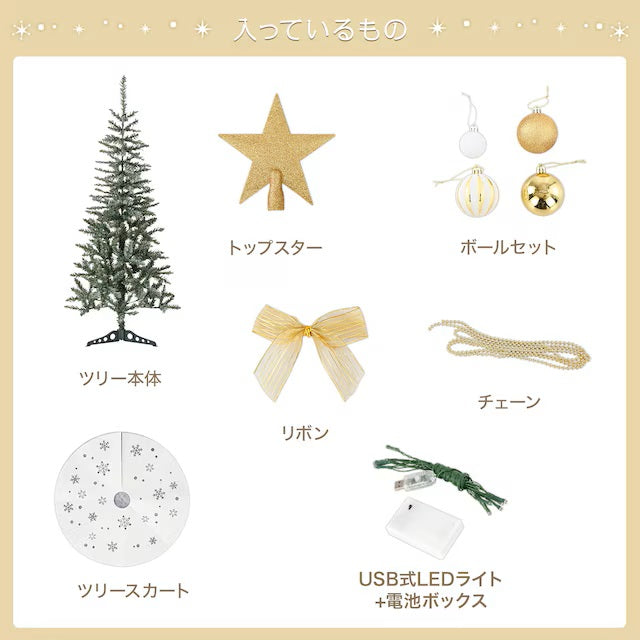 CHRISTMAS TREE SET SNOW CST-150 N4BF
