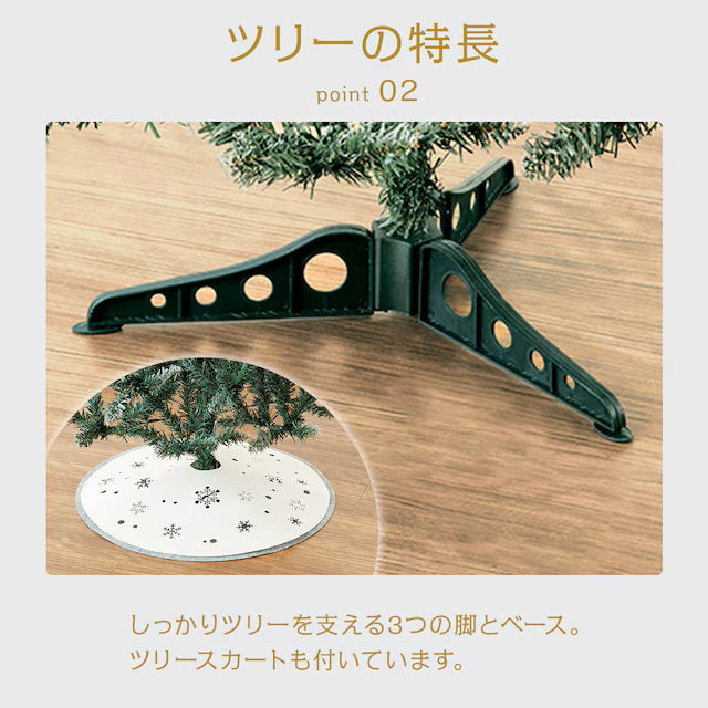 CHRISTMAS TREE SET SNOW CST-150 N4BF