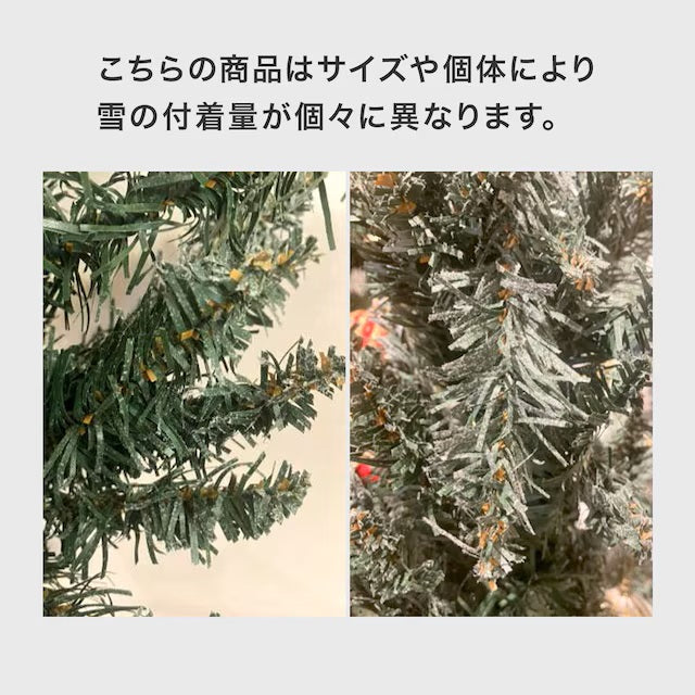 CHRISTMAS TREE SET SNOW CST-120 N4BF