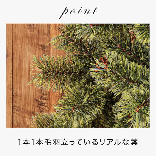 CHRISTMAS TREE TXN23-029-B 180CM N4GW