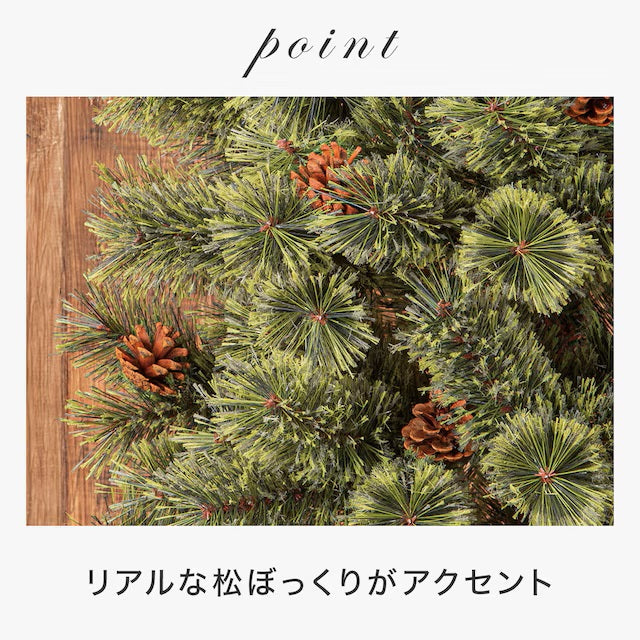 CHRISTMAS TREE TXN23-029-B 150CM N4GW
