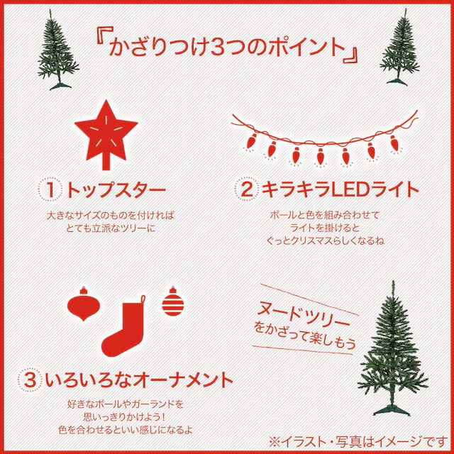 CHRISTMAS TREE TXN23-029-B 180CM N4GW